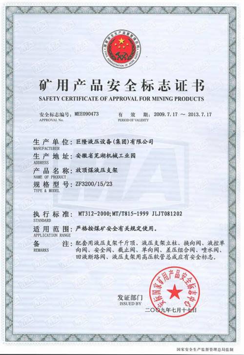 1֧��ZF3200-15-23