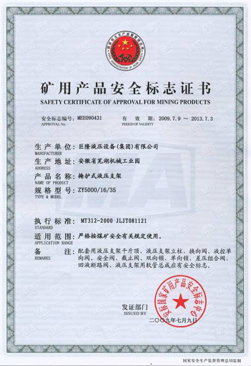 1.֧��ZY5000-16-35