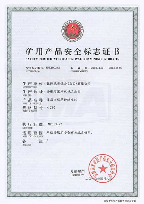 2.����s����280