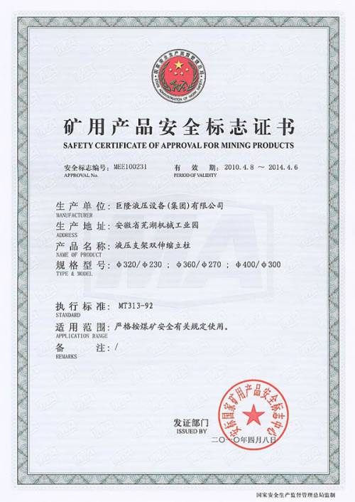 2.�p��s����320-230��360-270��400-300