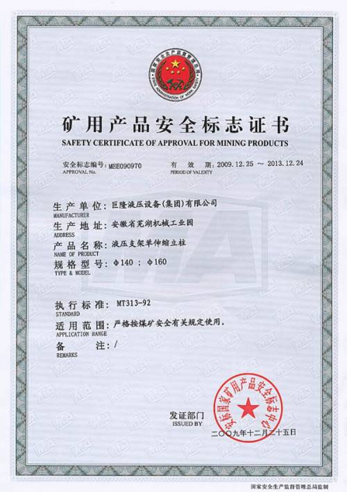 3.����s����140��160