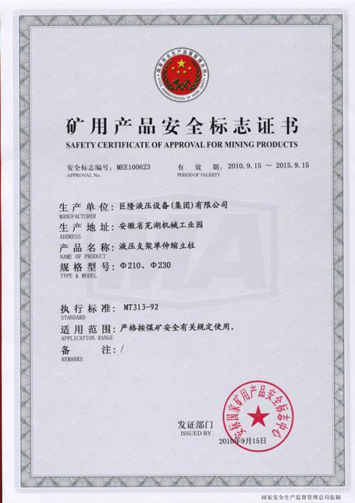 ����s����210-230