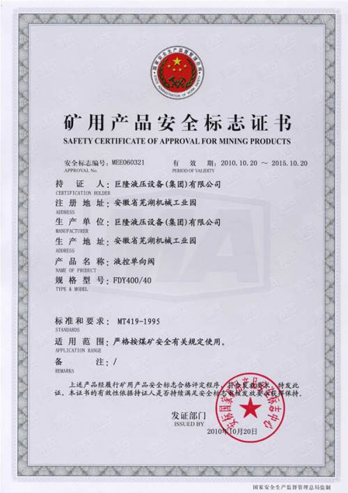 Һ�؆����yFDY400-40