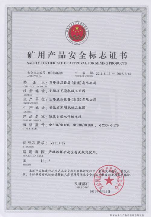 210-160 230-170 230-180�p��s����