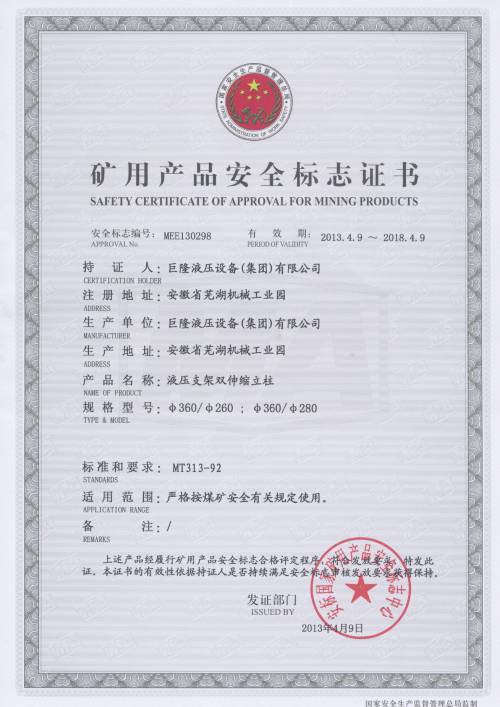 �p��s���� 360-280 360-260