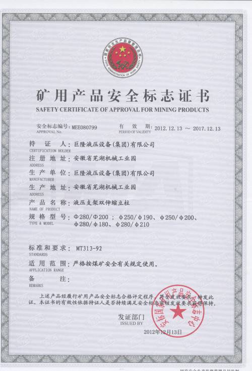 �p��s����280-200��280-210��280-180��250-200��250-190