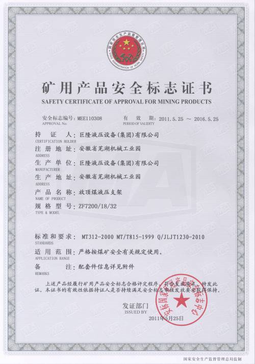 ֧��ZF7200-18-32